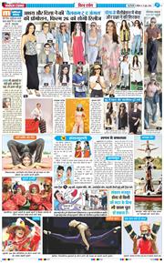 THE NAVODAYATIMES NCR MAIN 2026-06-21