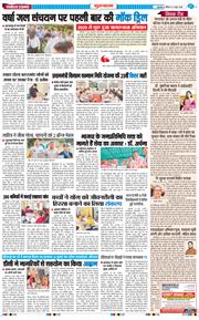 Gurgaon 2026-06-21