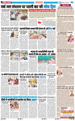 Gurgaon 2026-06-21