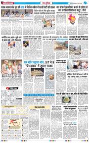 Main Edition 2026-06-21