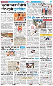 Main Edition 2026-06-21