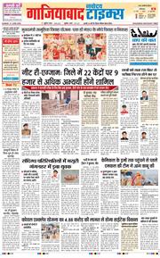 Noida 2026-06-21