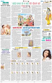 Magazine 2026-06-21