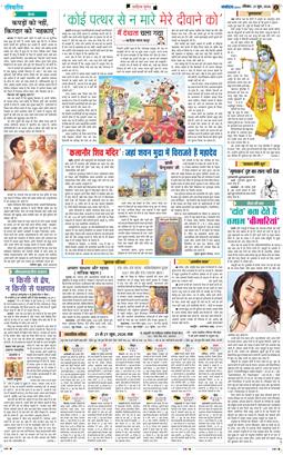 Magazine 2026-06-21
