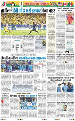 Main Edition 2026-06-21