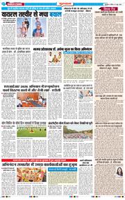 Gurgaon 2026-06-21