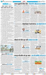 Main Edition 2026-06-21