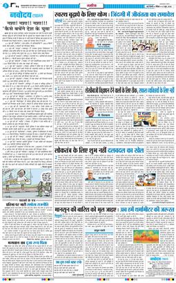 Main Edition 2026-06-21