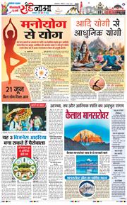 Magazine 2026-06-21