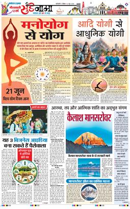 Magazine 2026-06-21