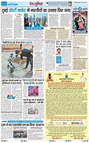 Main Edition 2026-06-21