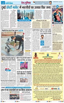 Main Edition 2026-06-21