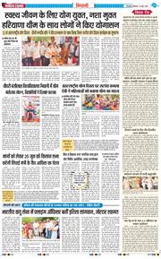 BHIWANI TIMES 2026-06-22