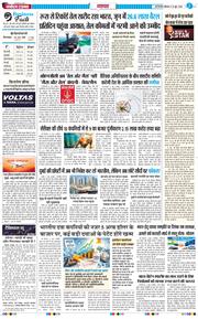 THE NAVODAYATIMES NCR MAIN 2026-06-22