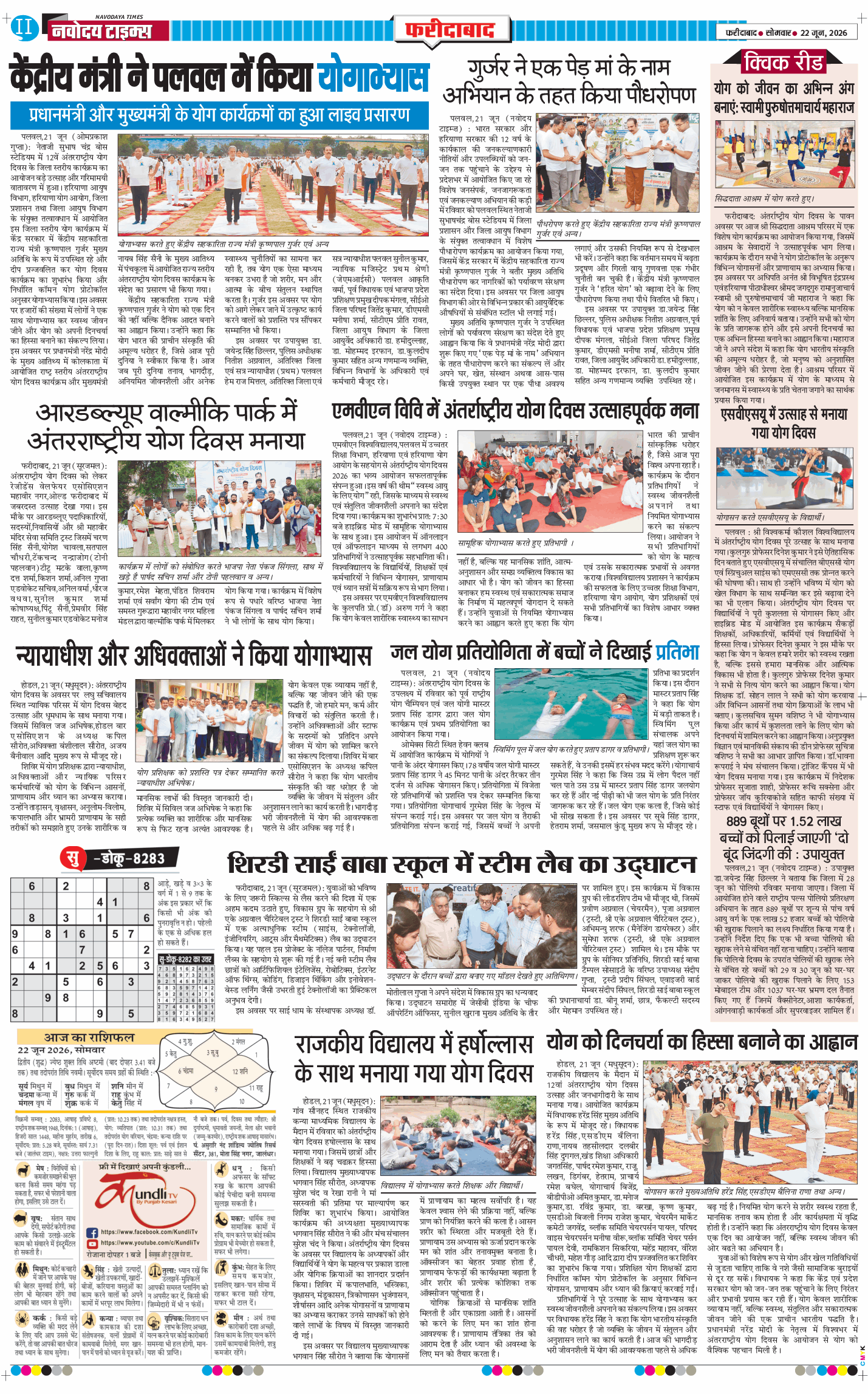 Faridabad 2026-06-22