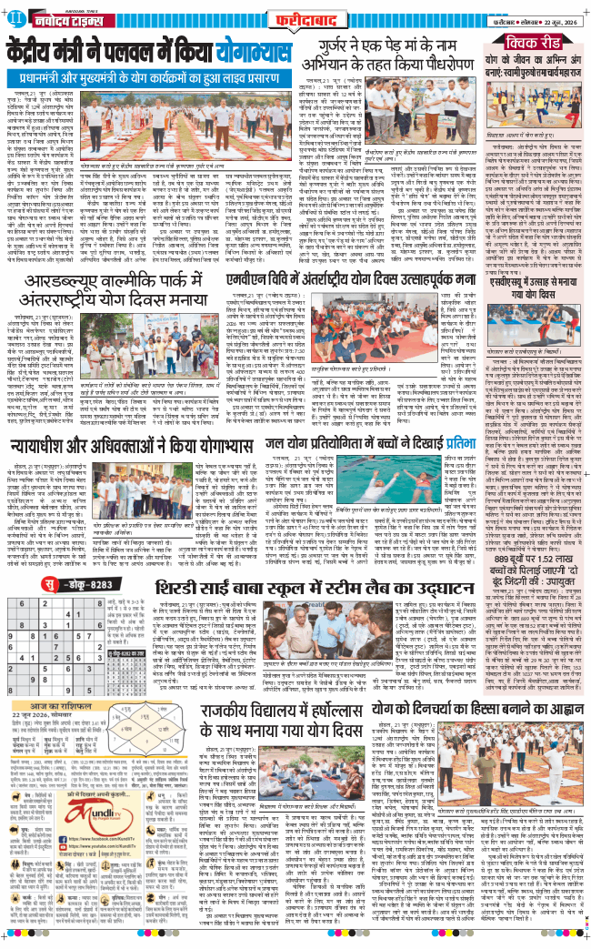 Faridabad 2026-06-22