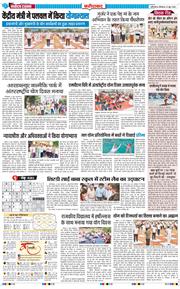 Faridabad 2026-06-22