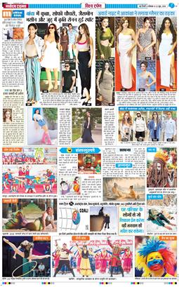 THE NAVODAYATIMES NCR MAIN 2026-06-22