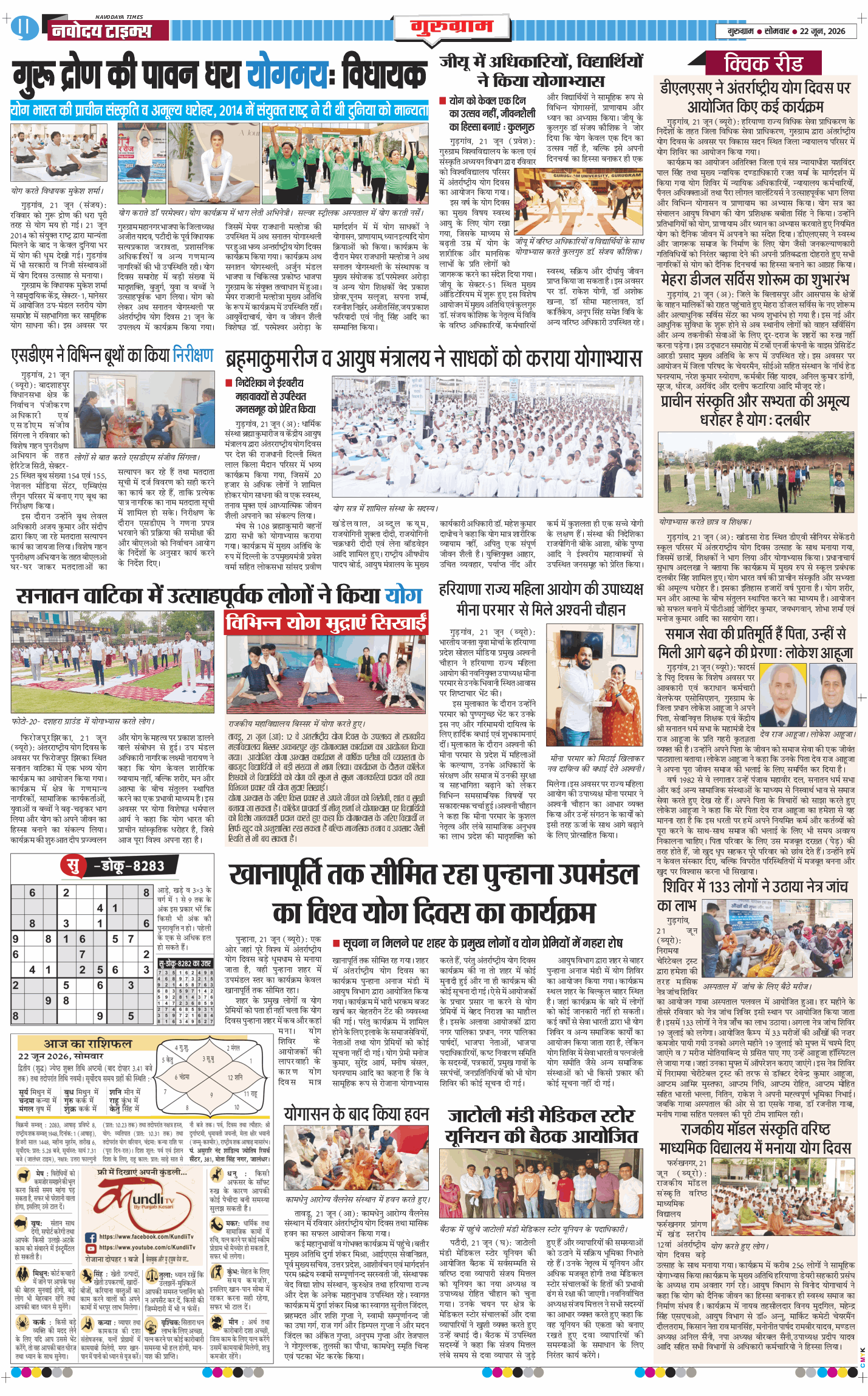 Gurgaon 2026-06-22