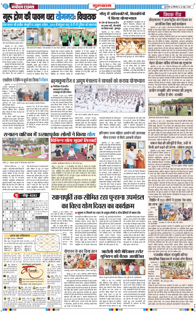 Gurgaon 2026-06-22