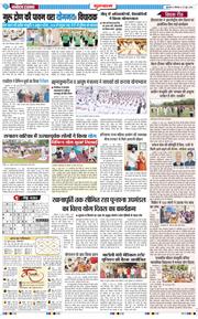 Gurgaon 2026-06-22