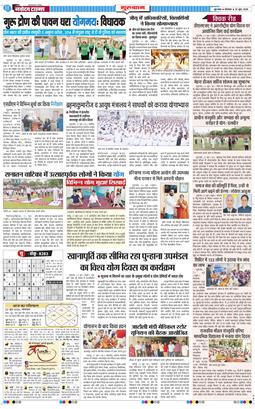 Gurgaon 2026-06-22