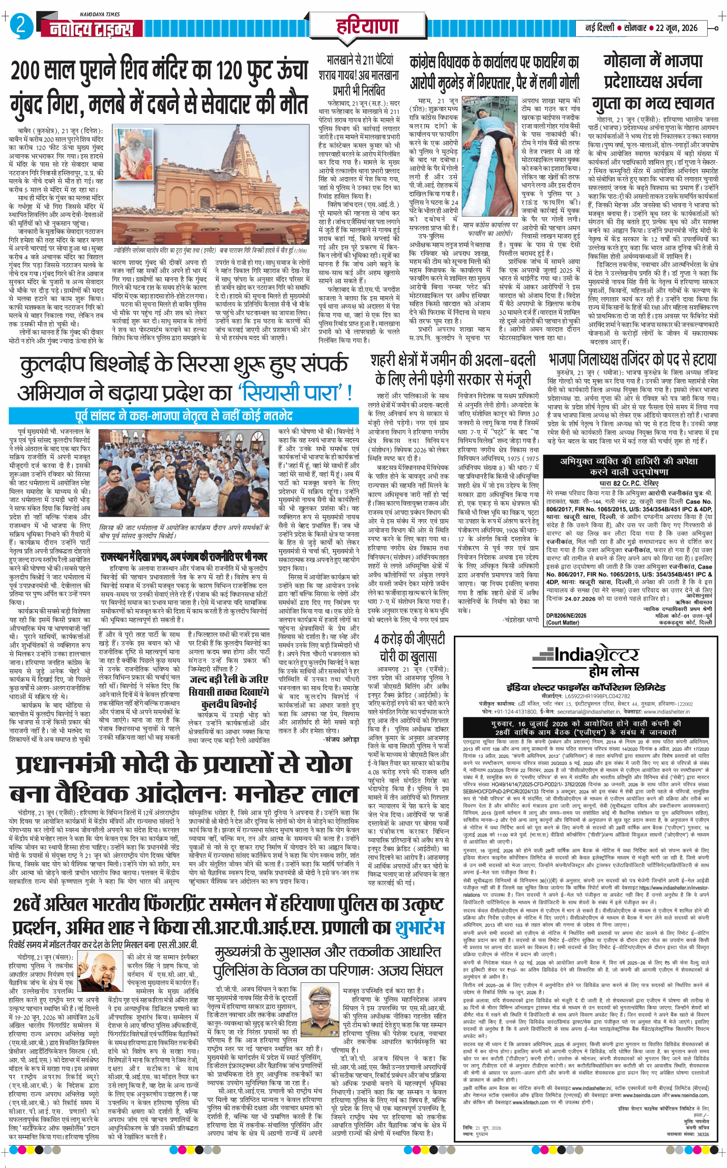 THE NAVODAYATIMES NCR MAIN 2026-06-22
