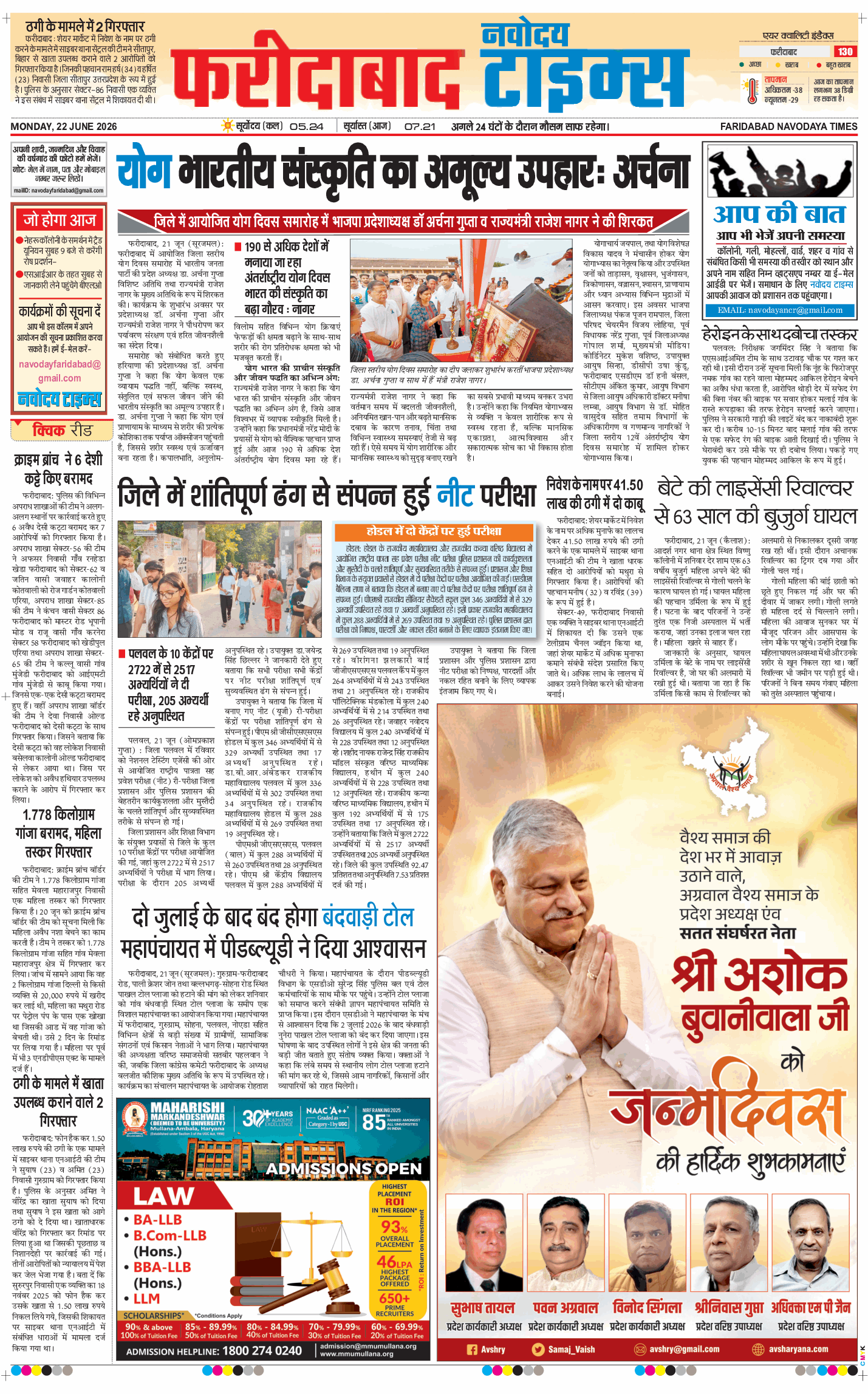 Faridabad 2026-06-22