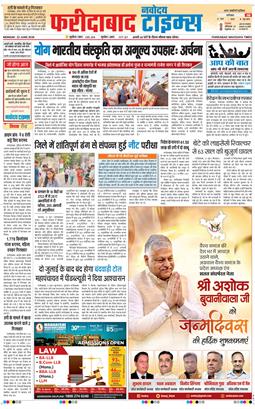 Faridabad 2026-06-22