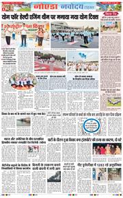 Ghaziabad 2026-06-22