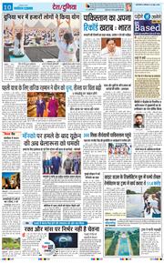 Main Edition 2026-06-22