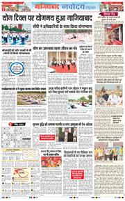 Noida 2026-06-22