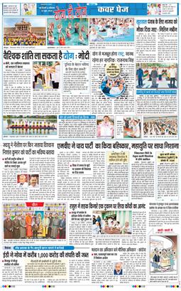Main Edition 2026-06-22