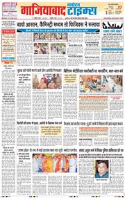 Noida 2026-06-22