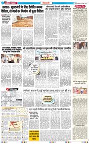 BHIWANI TIMES 2026-06-22