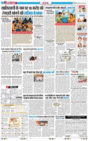 Main Edition 2026-06-22