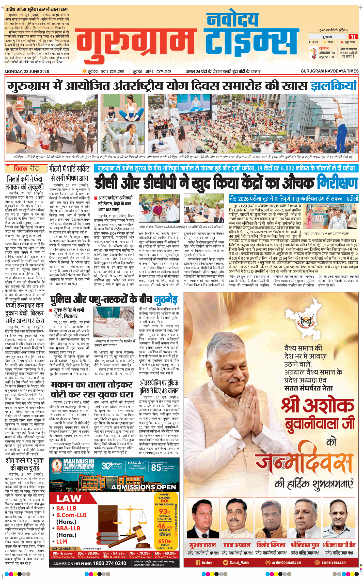 Gurgaon 2026-06-22