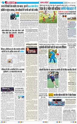 Main Edition 2026-06-22