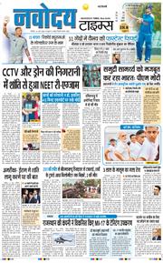 Main Edition 2026-06-22
