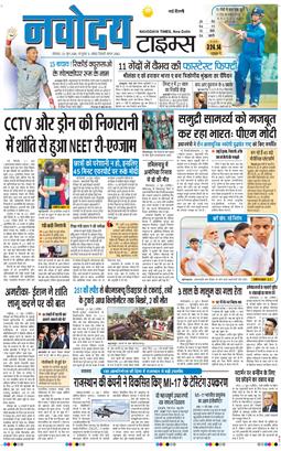 Main Edition 2026-06-22