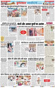 Noida 2026-06-22