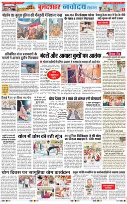 Noida 2026-06-22