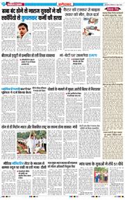 Faridabad 2026-06-22