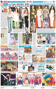 THE NAVODAYA TIMES MAIN UTTARAKHAND AND DEHRADUN 2026-06-22