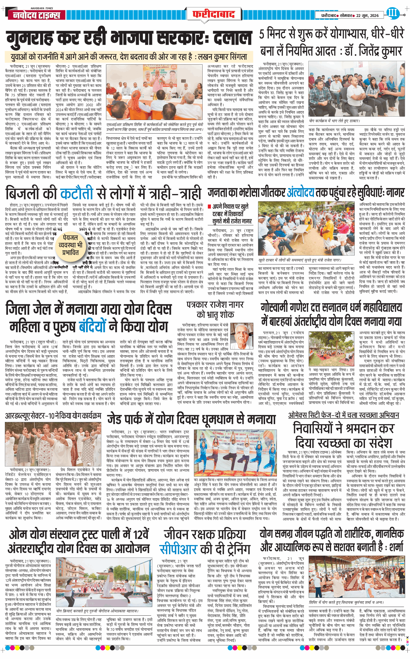 Faridabad 2026-06-22