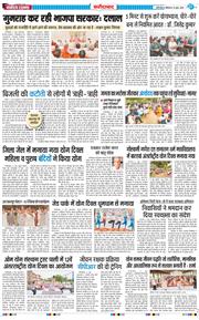 Faridabad 2026-06-22