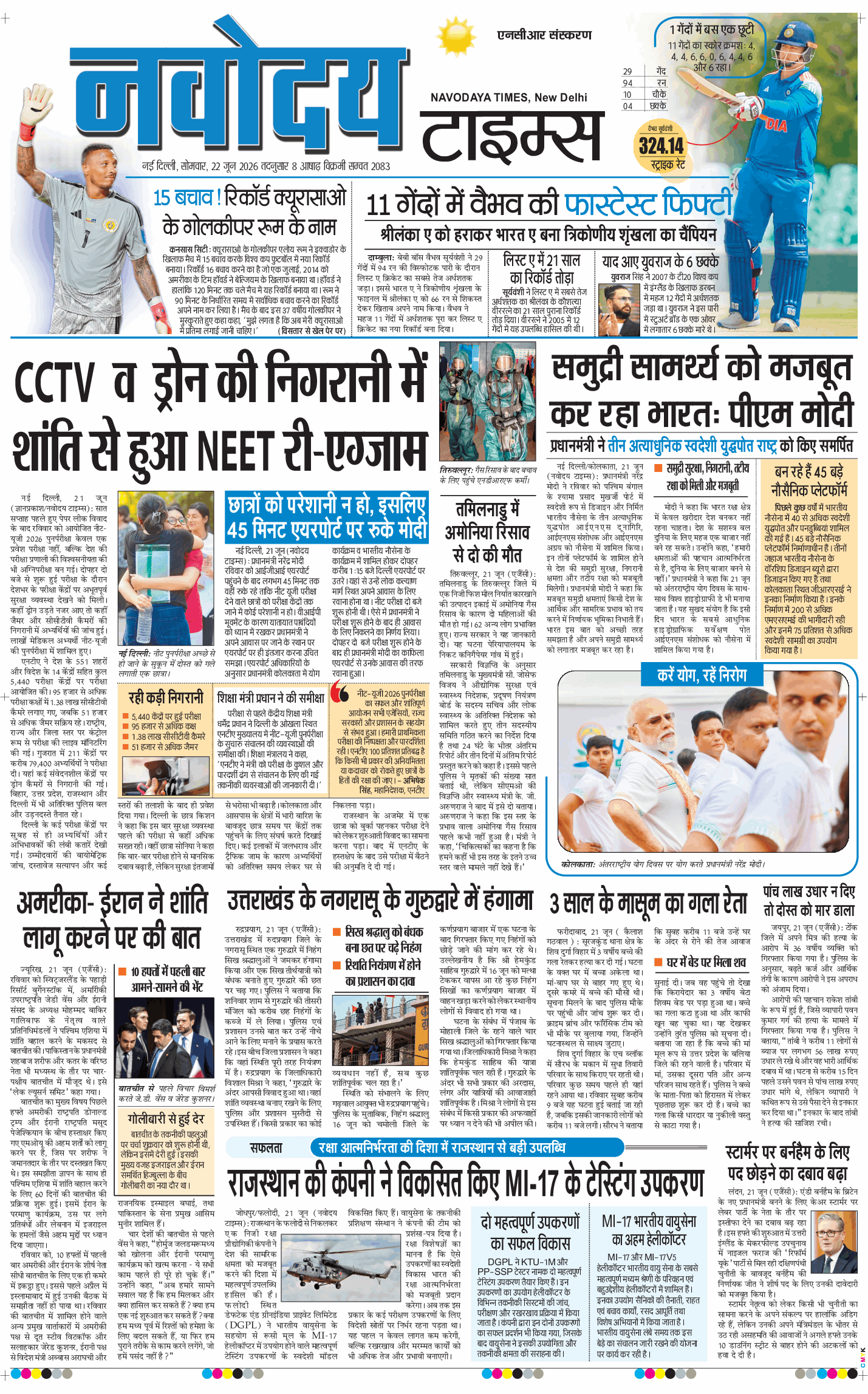THE NAVODAYATIMES NCR MAIN 2026-06-22