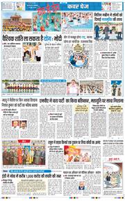 THE NAVODAYATIMES NCR MAIN 2026-06-22