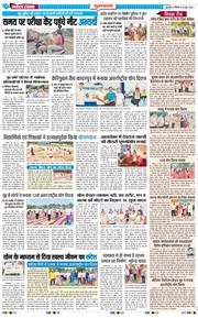 Gurgaon 2026-06-22