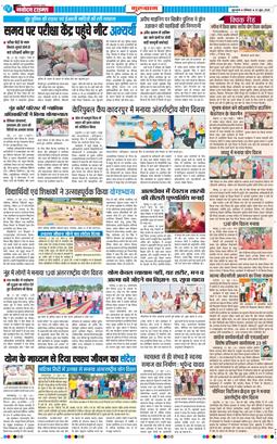 Gurgaon 2026-06-22